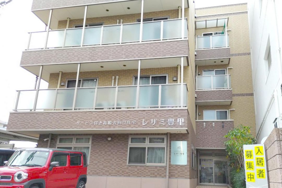 レザミ豊里