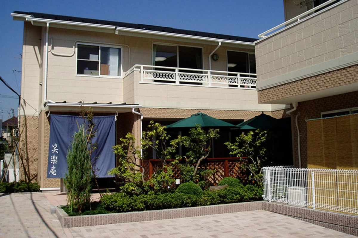 グループホーム笑楽庵