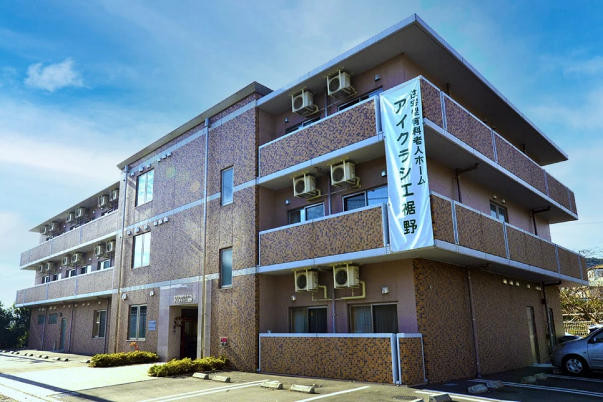 アイクラシエ裾野