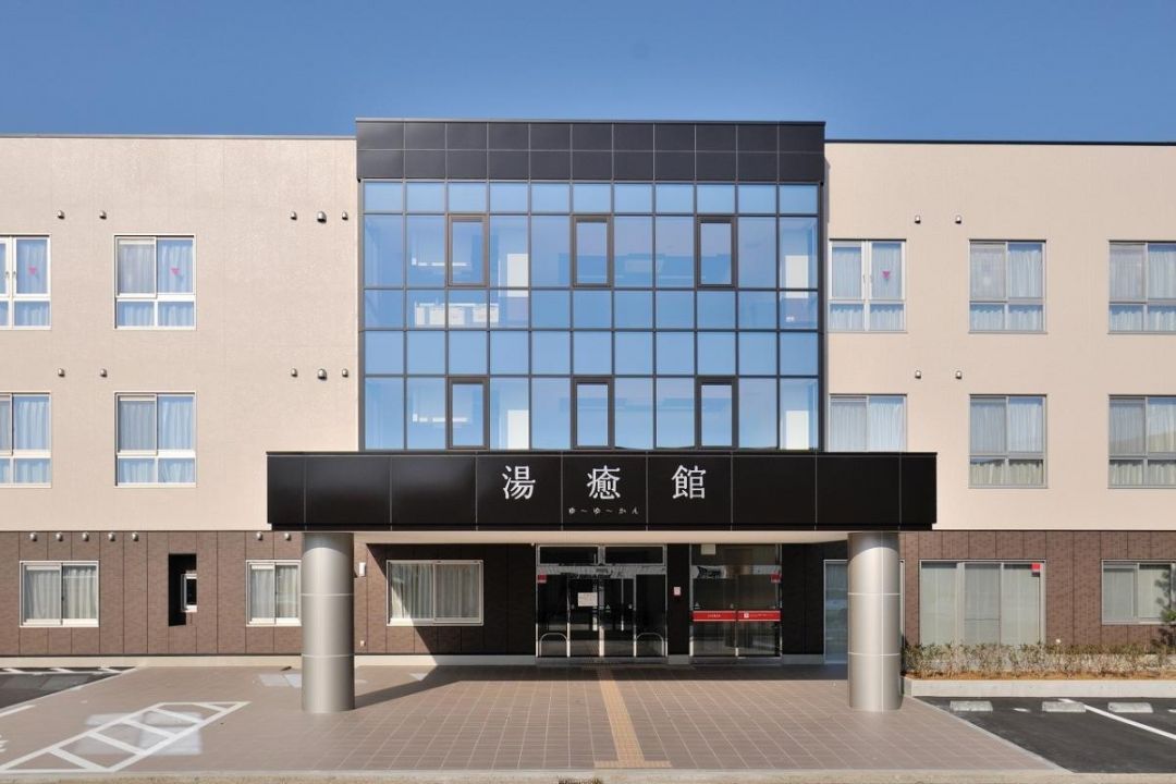 ココファン湯癒館・問屋町
