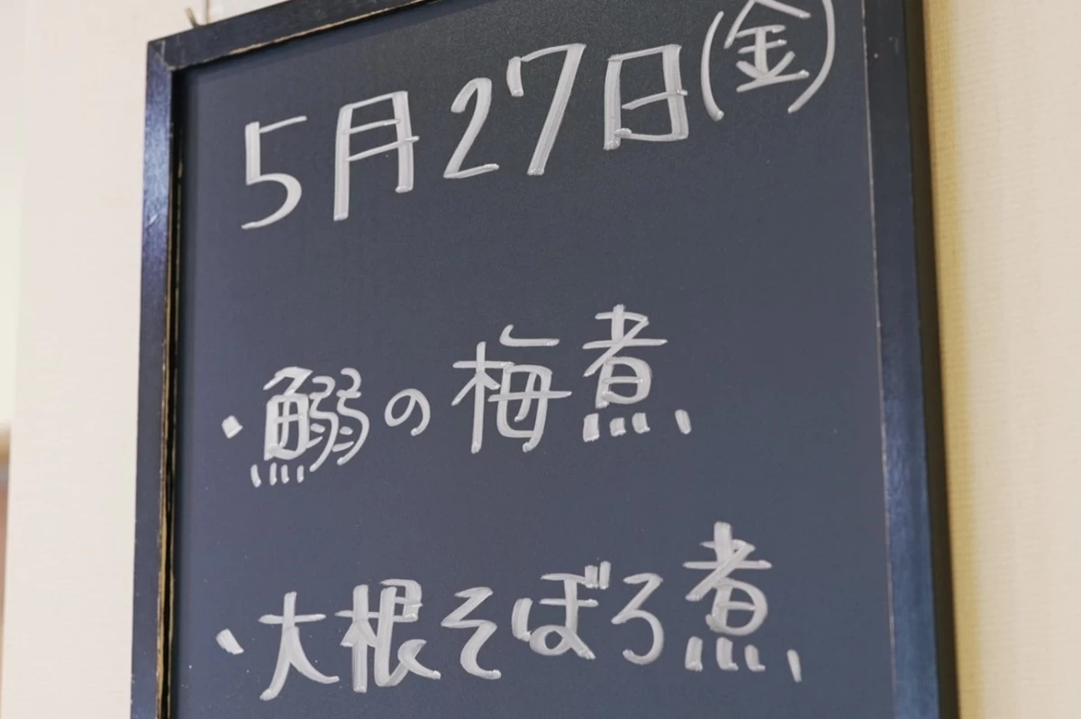 愛情たっぷりの食事が魅力