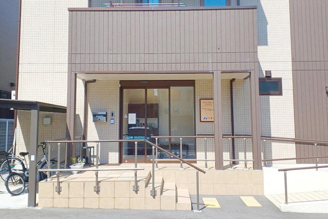 ニチイケアセンターだいどう