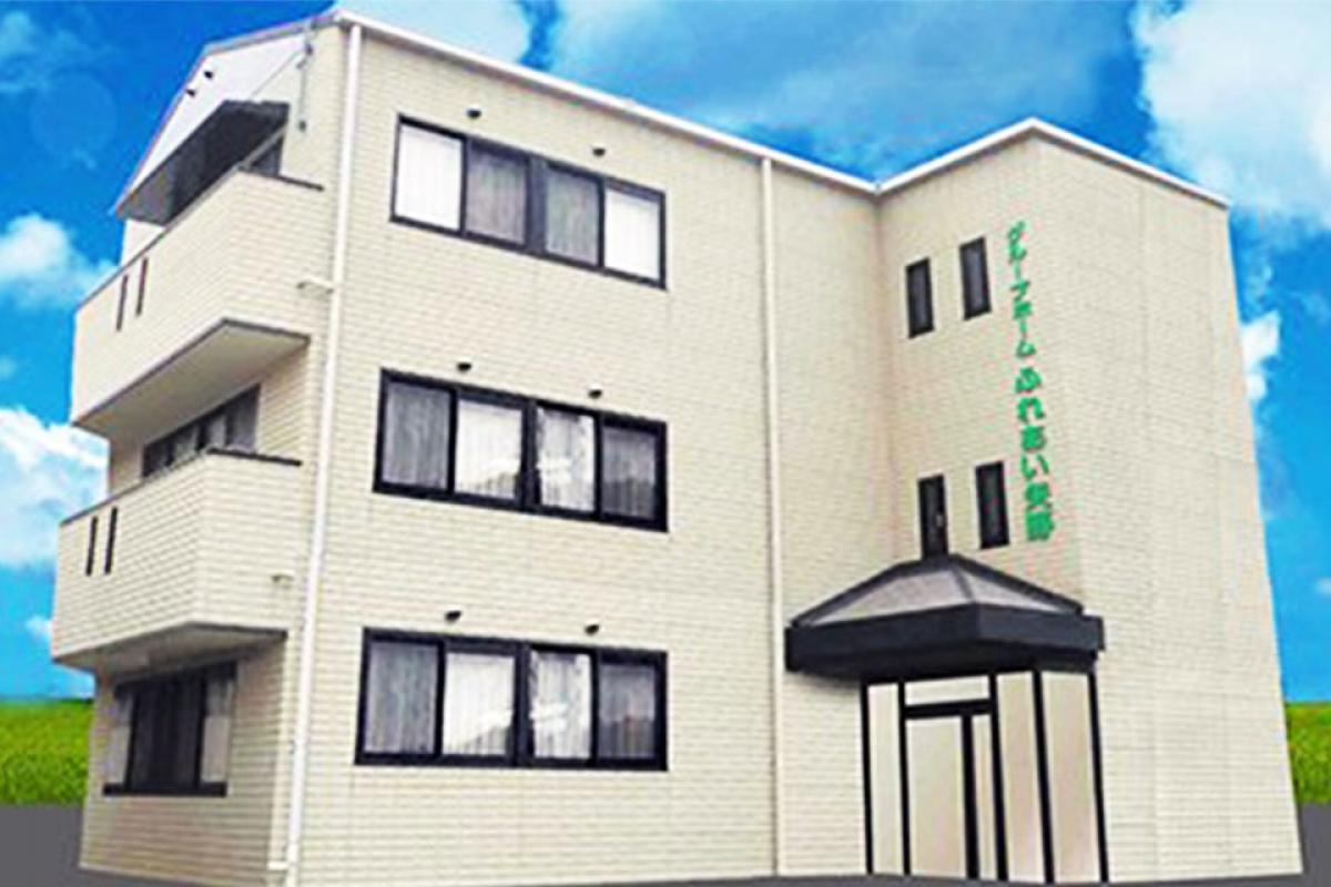 グループホームふれあい矢野