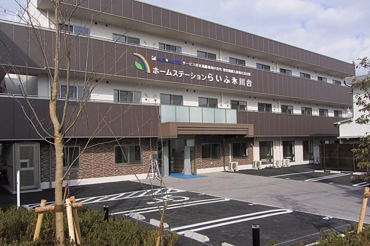 ホームステーション氷川台