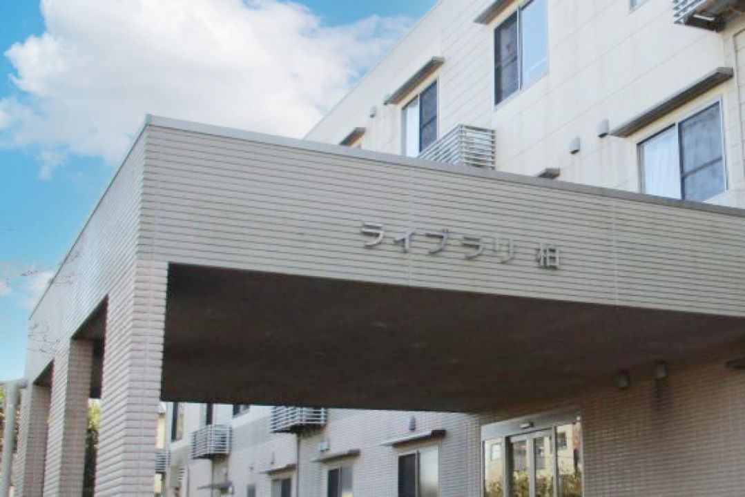 ライブラリ柏
