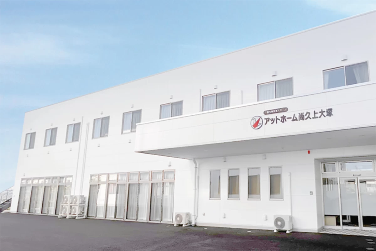 アットホーム尚久上大塚