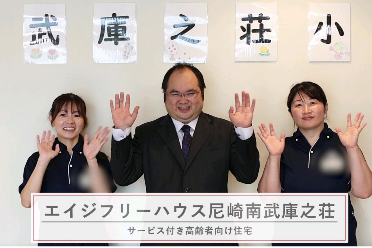 見学のご案内