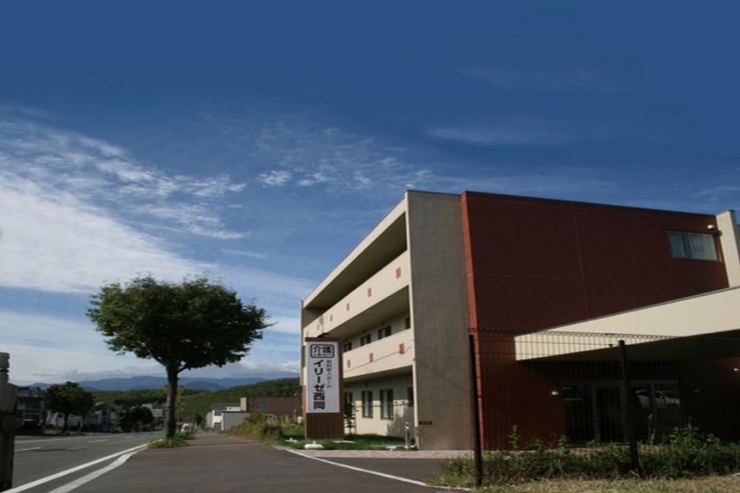 イリーゼ西岡の外観