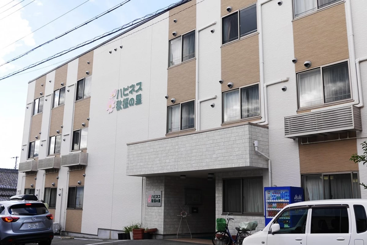 ハピネス秋桜の里