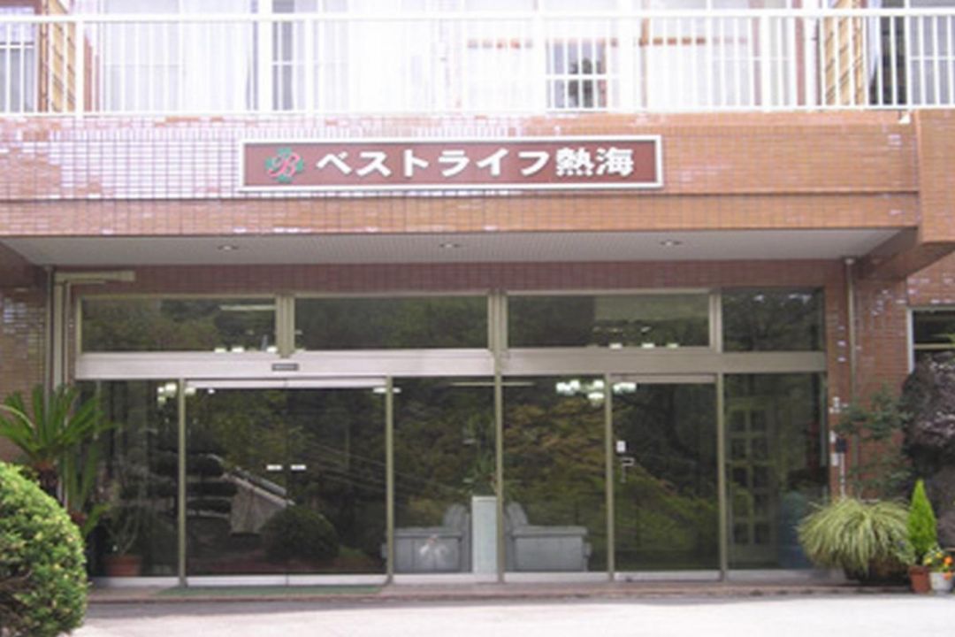 ベストライフ熱海