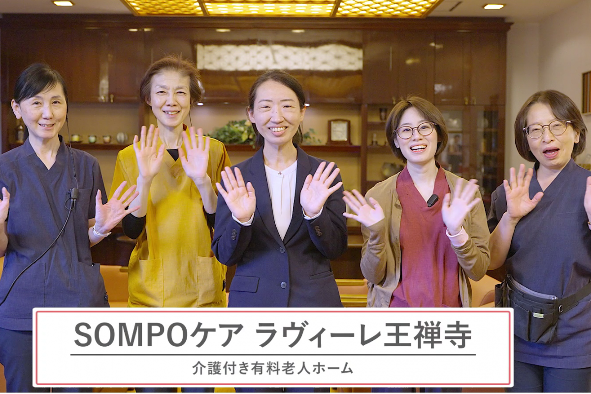 見学のご案内