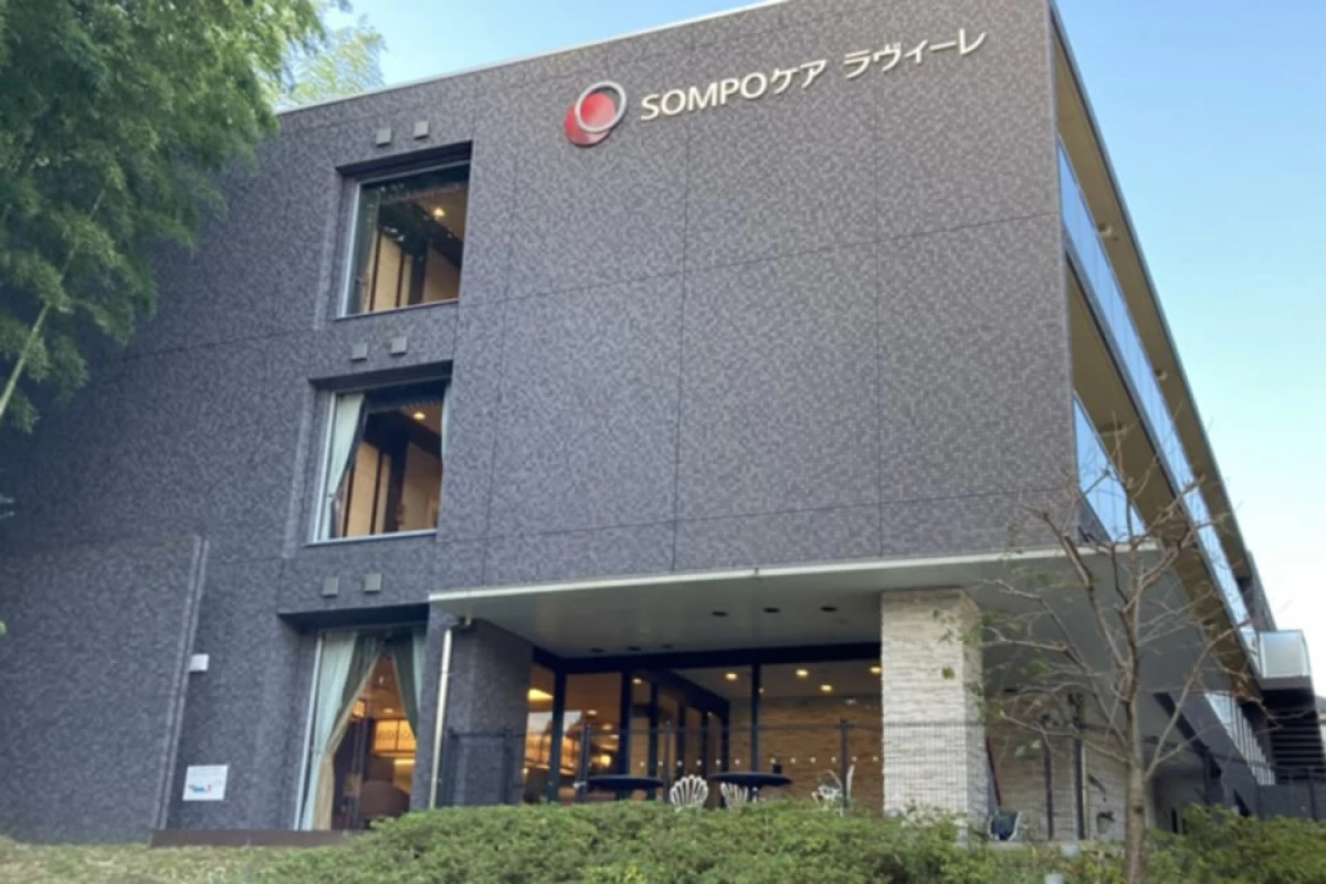 SOMPOケア ラヴィーレ王禅寺
