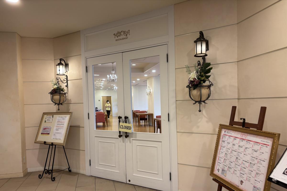 グッドタイム リビング 横浜都筑