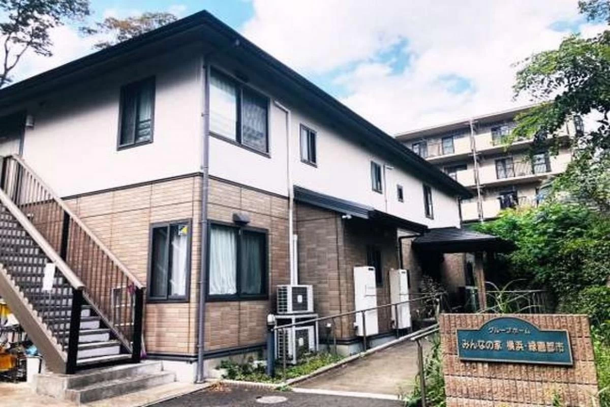 みんなの家・横浜緑園都市