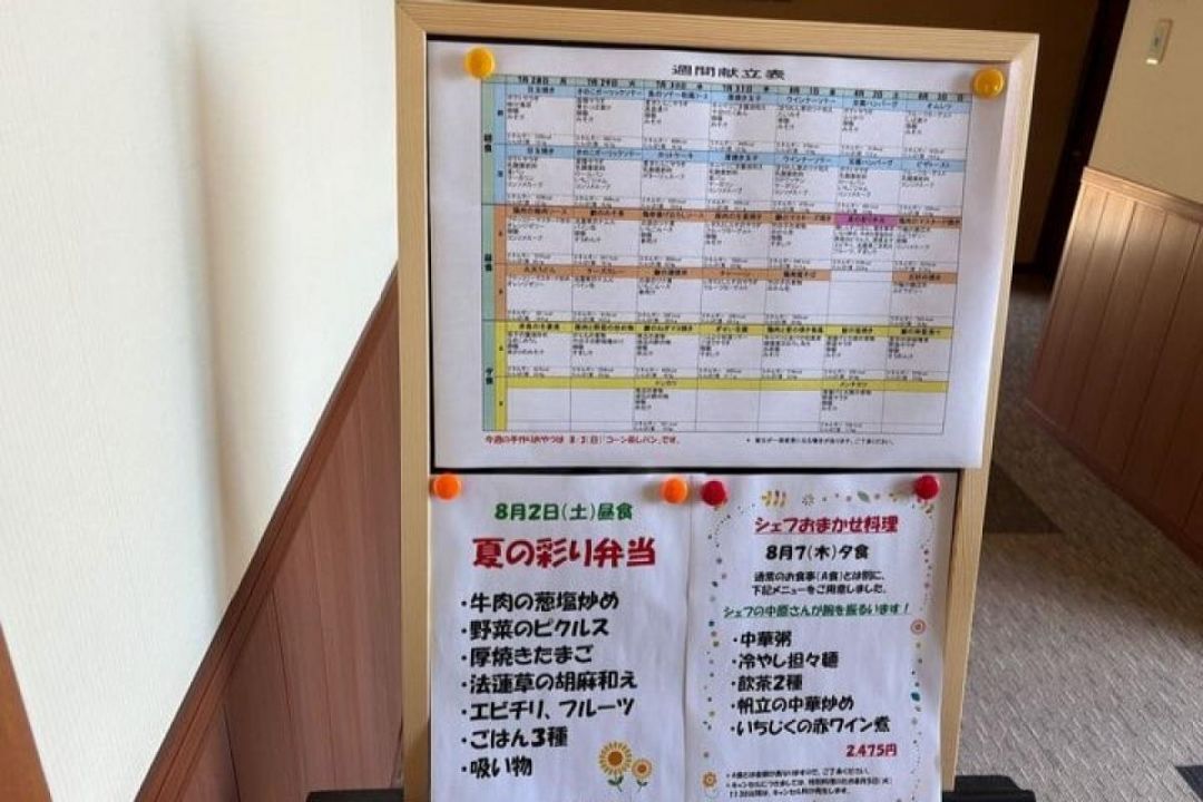 フィランソレイユ笹丘のイチオシ写真（13枚目）