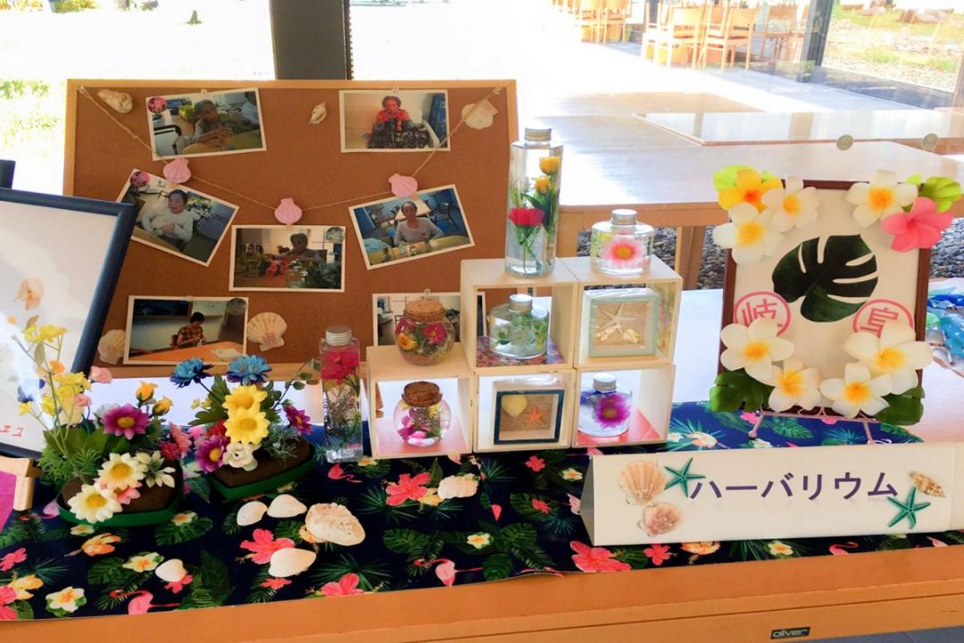 愛の家グループホーム岐阜