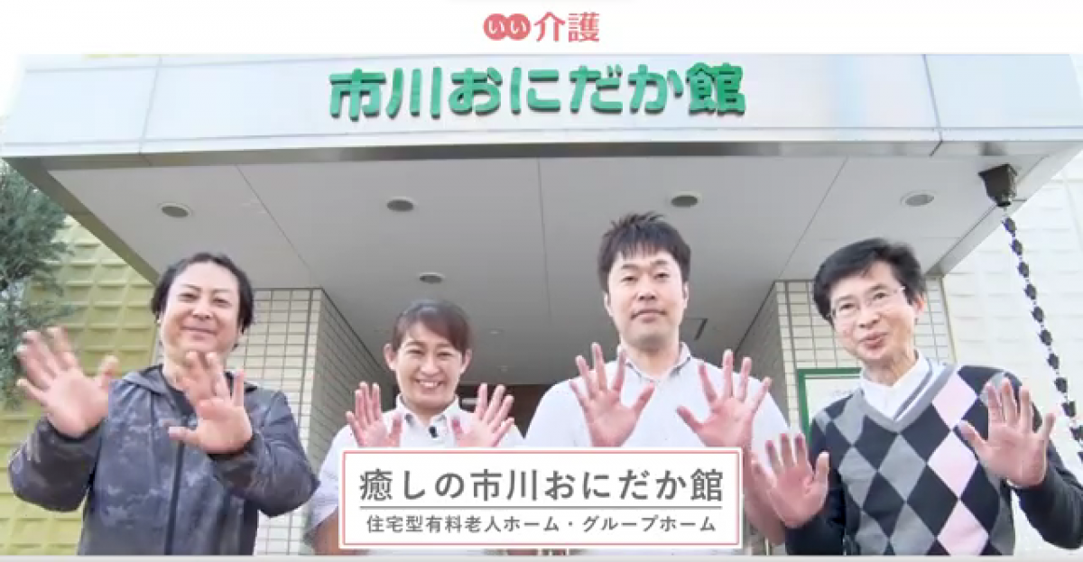 ご見学のご案内