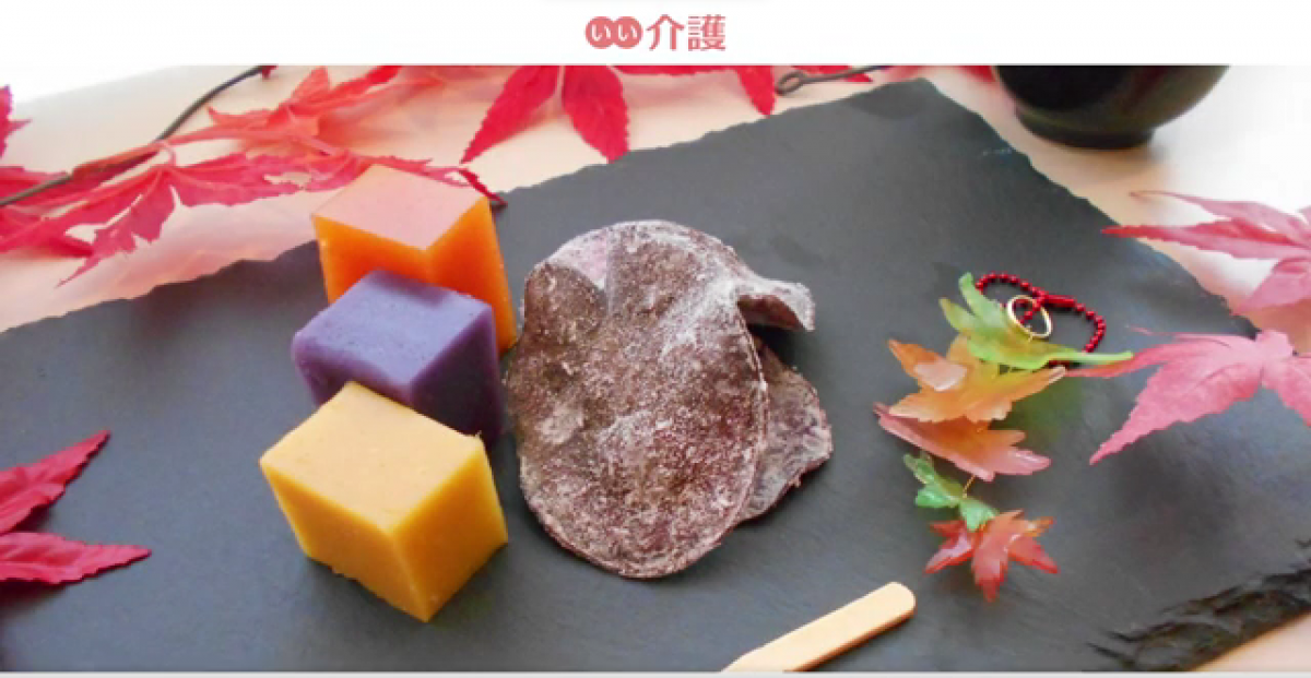 アクティビティ