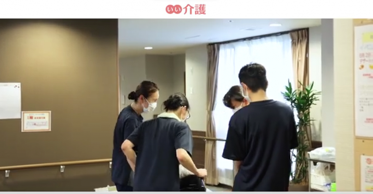 有資格スタッフ