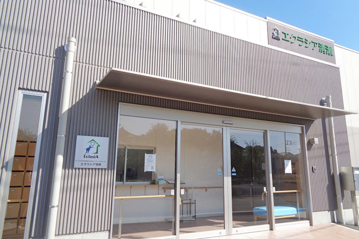 エクラシア清瀬
