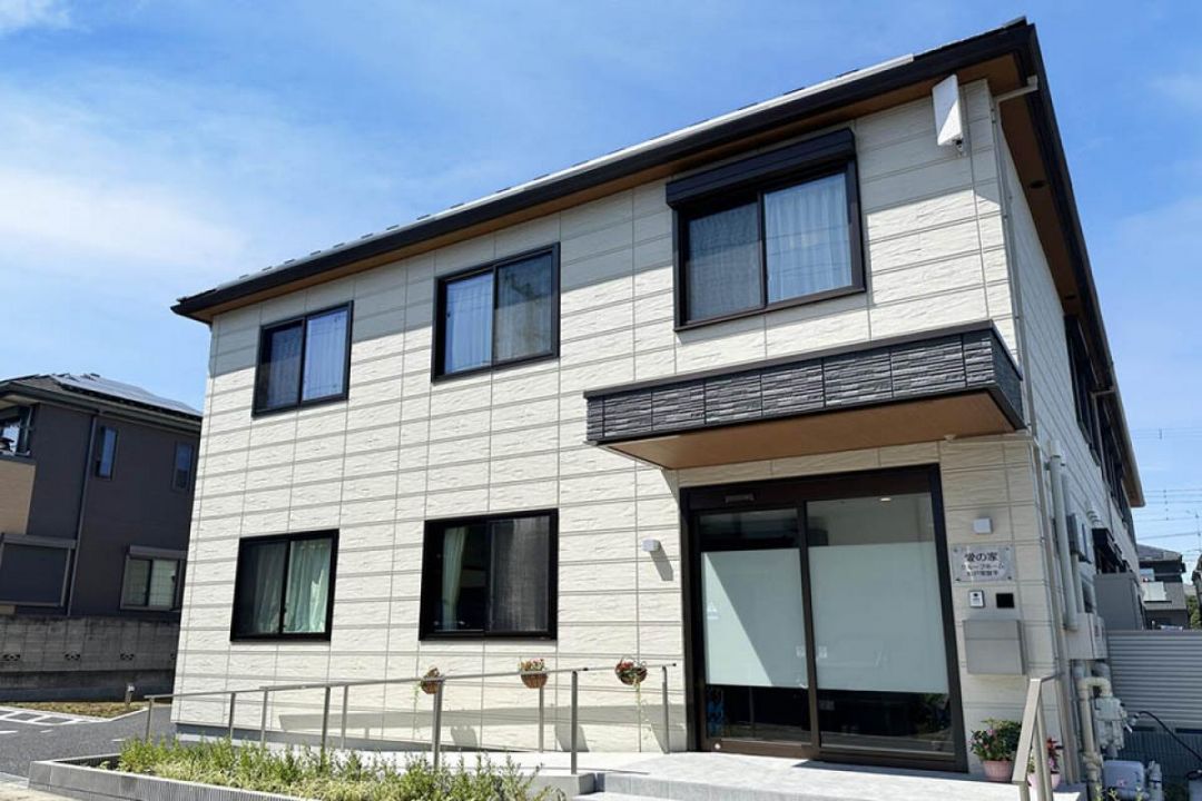 愛の家グループホーム 松戸常盤平