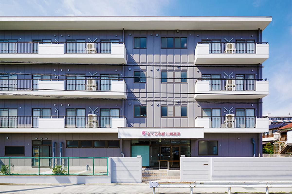 さくらの郷 川崎高津