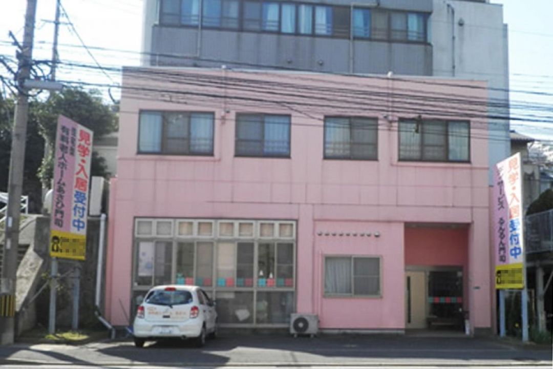 住宅型有料老人ホーム あさひ門司