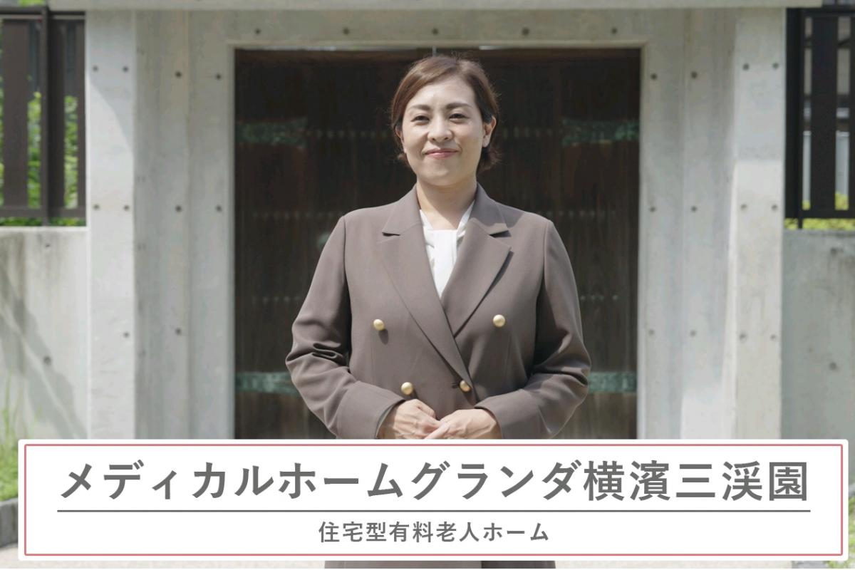 見学のご案内