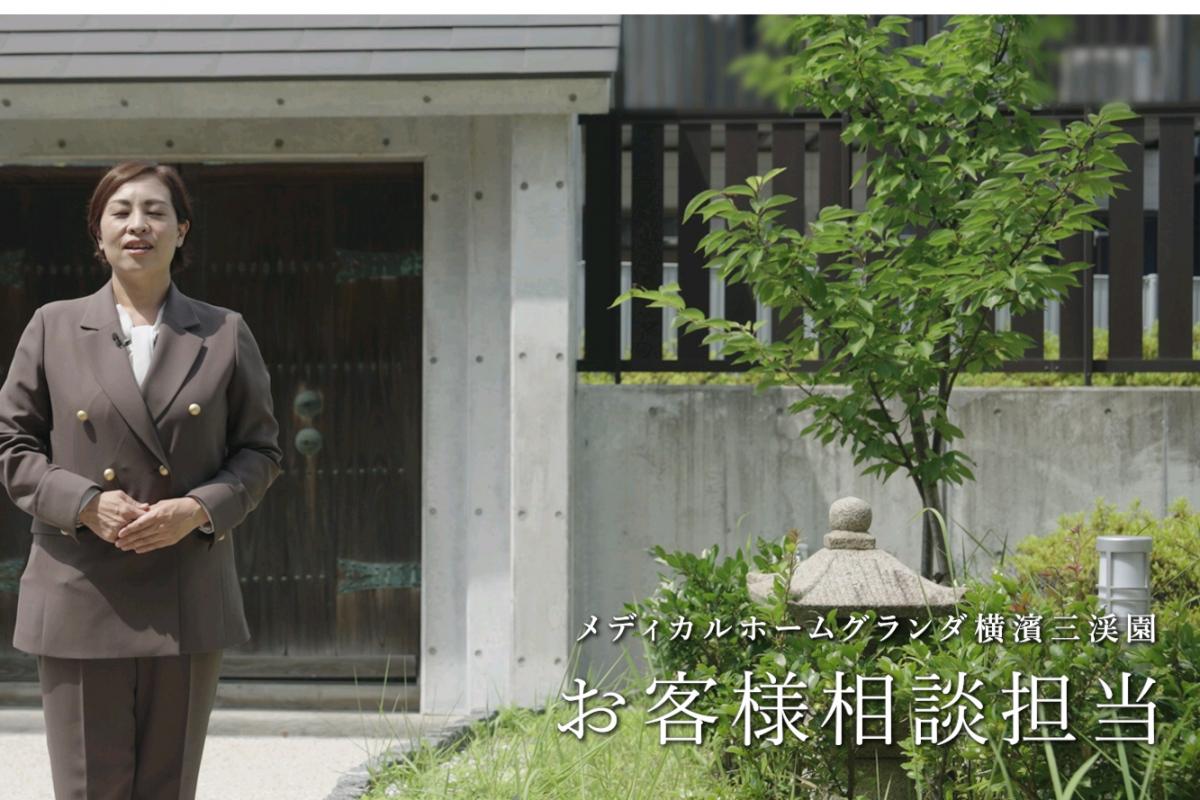 お客様相談担当　施設紹介