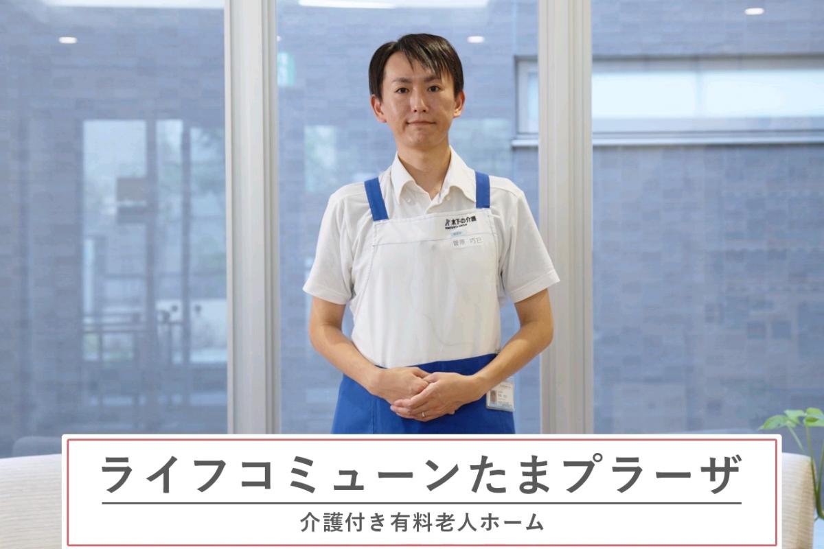 見学のご案内