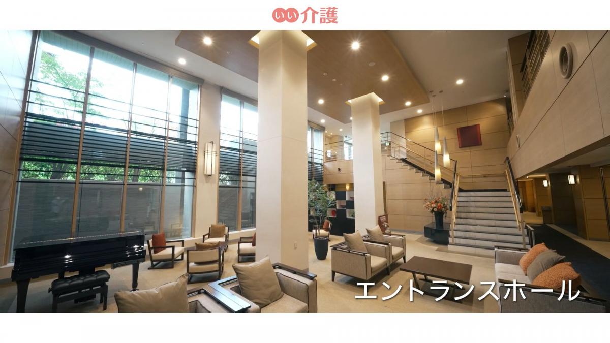 エントランスホール