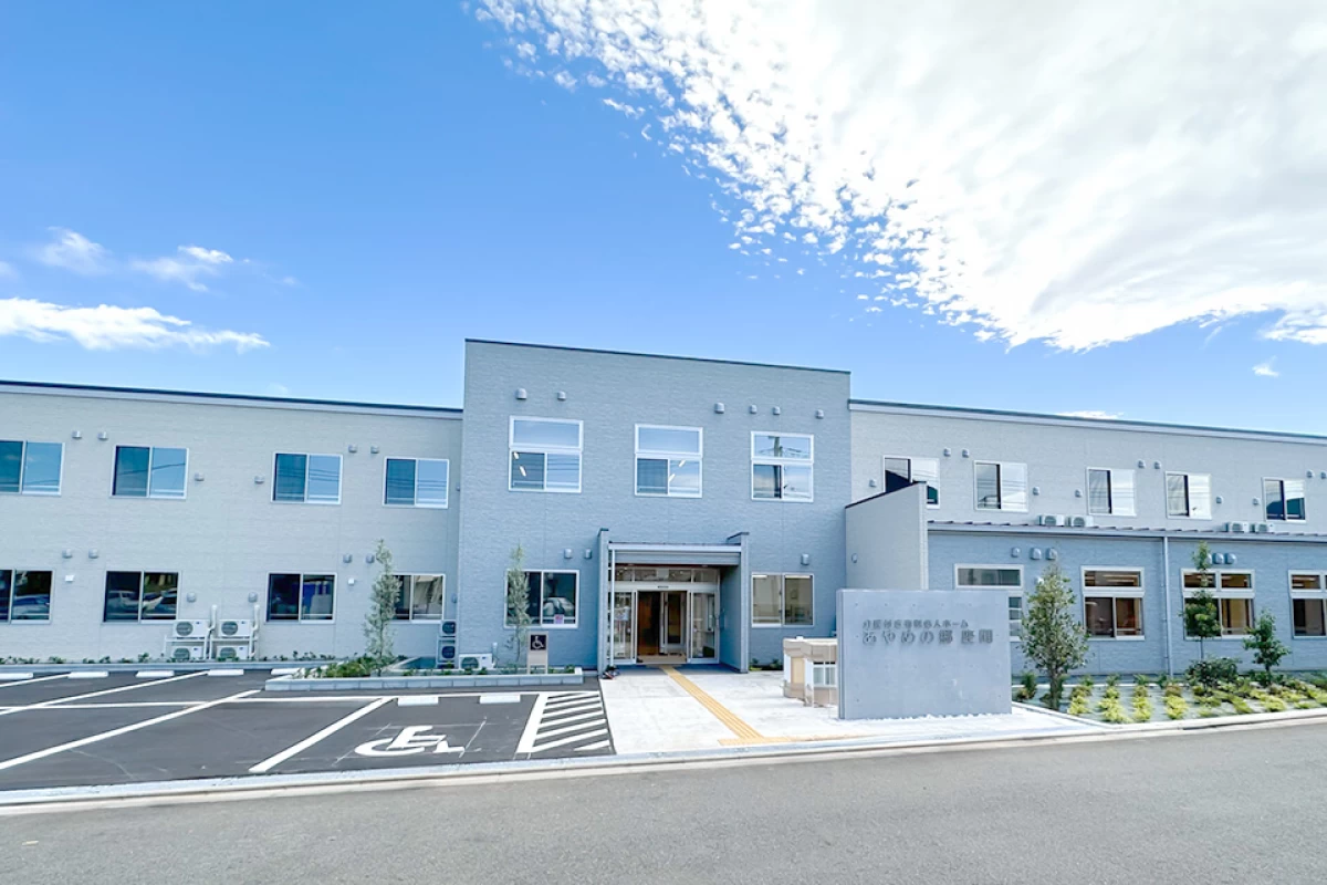 あやめの郷 座間