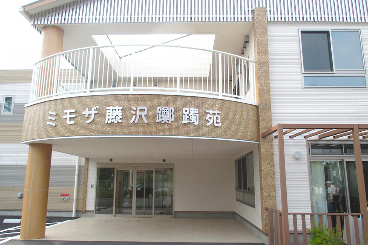 周辺環境