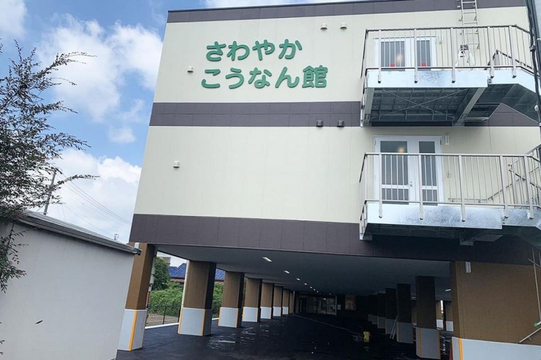 さわやかこうなん館の施設風景（4枚目）