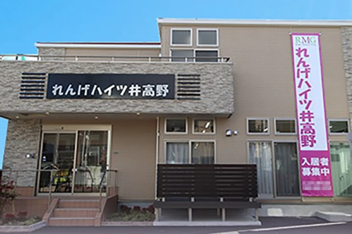 れんげハイツ井高野