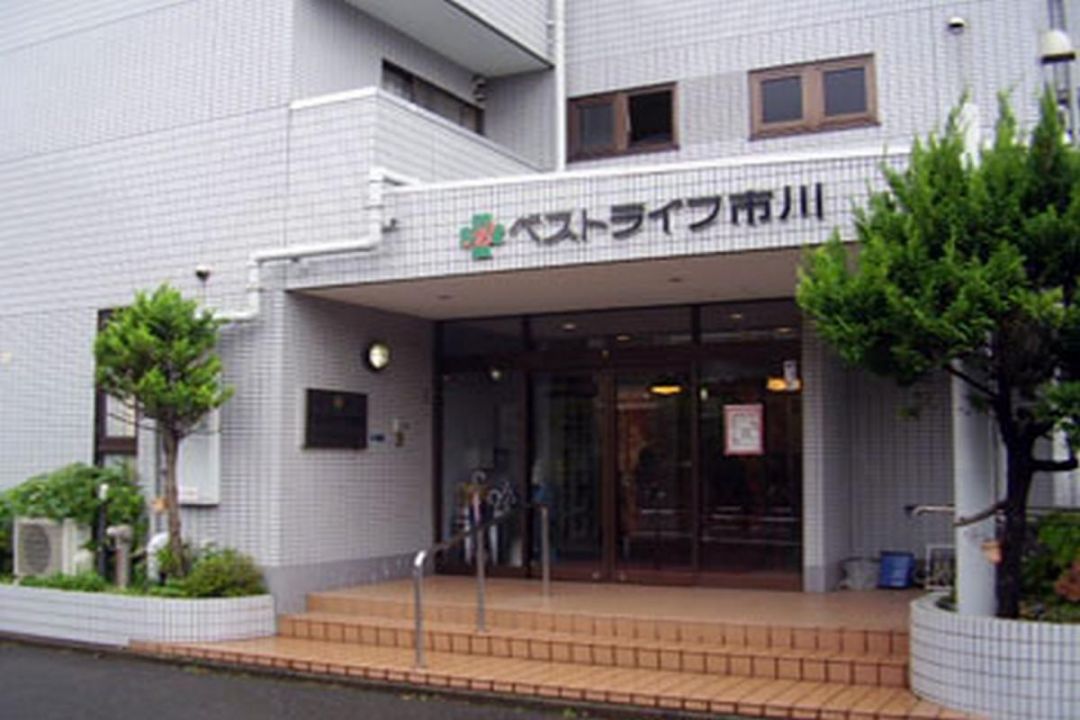 ベストライフ市川