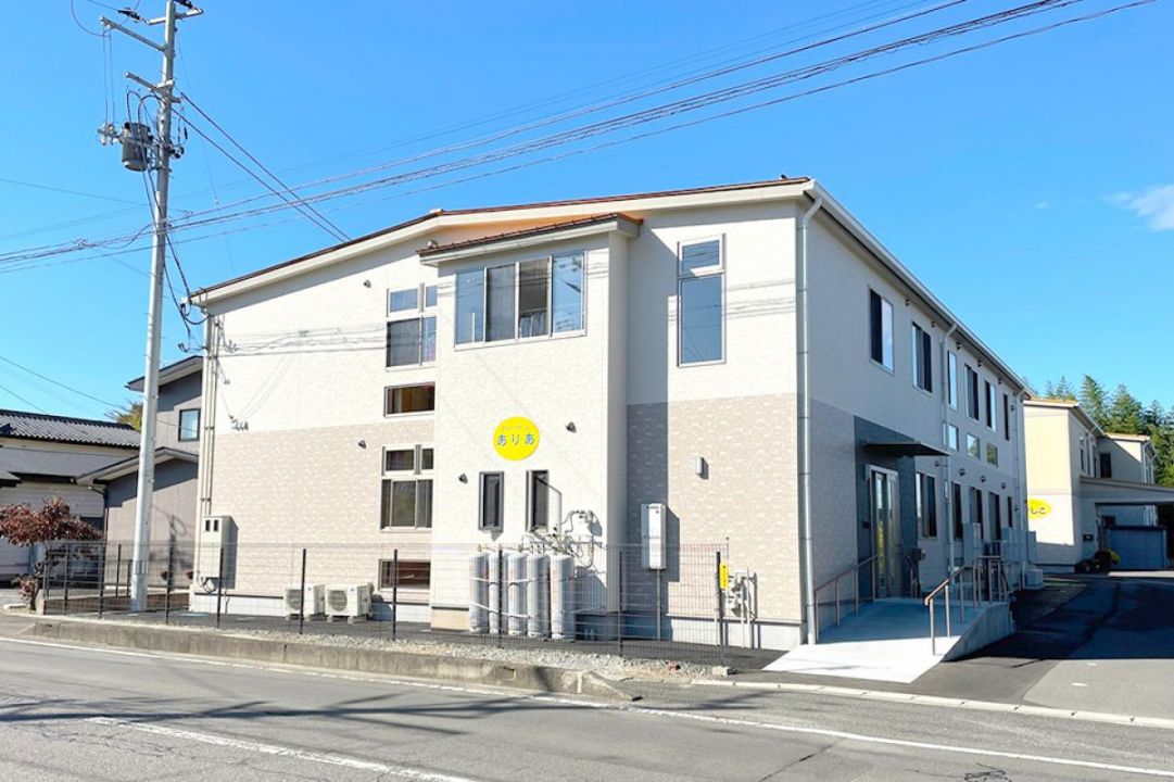 グループホームありあ