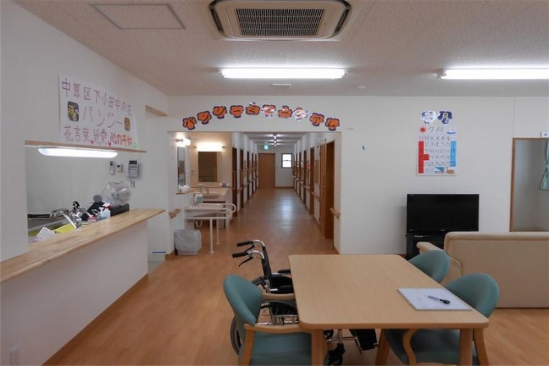 愛の家グループホーム中原下小田中