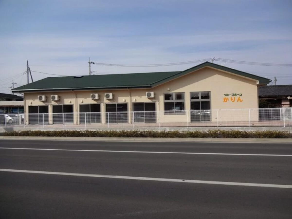 グループホーム かりん