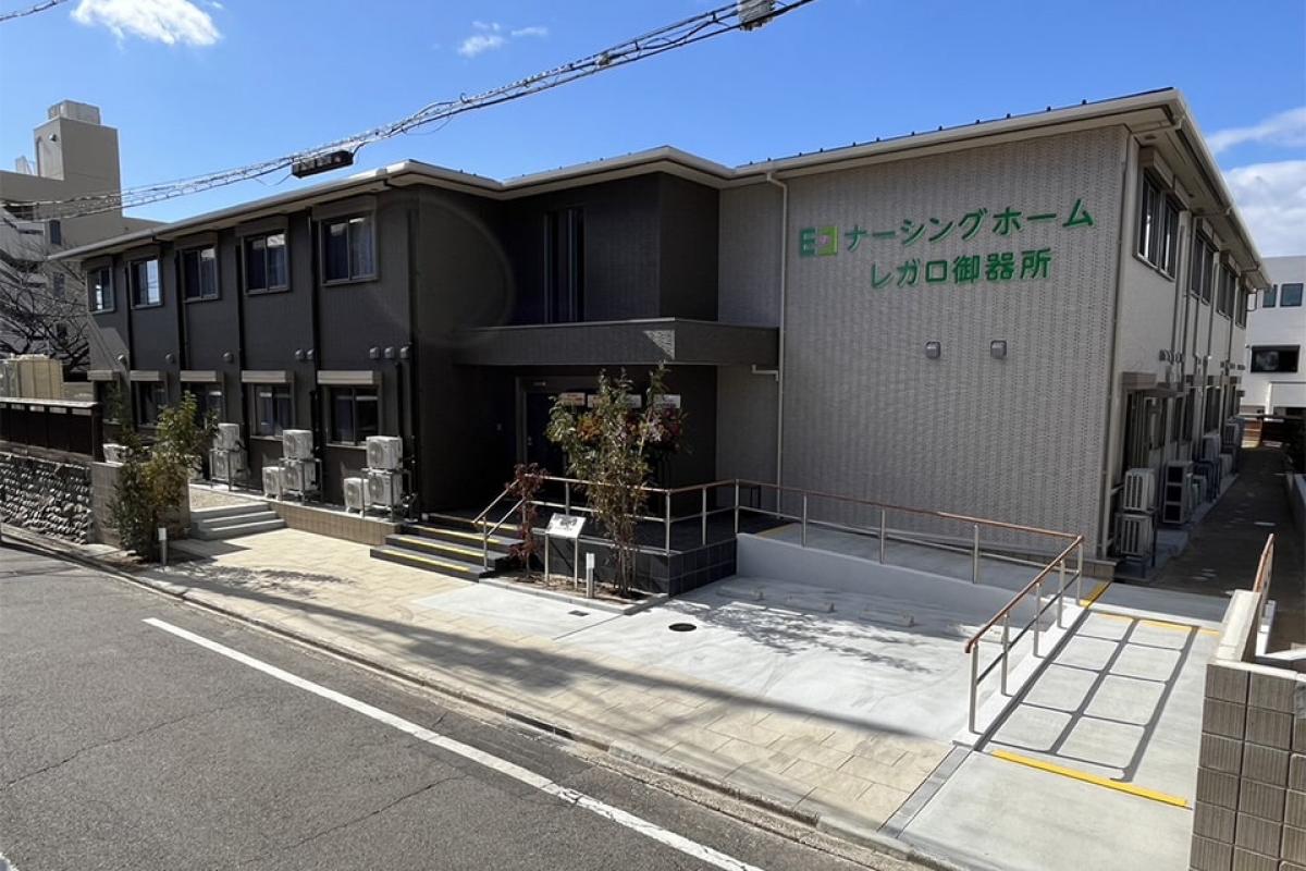 ナーシングホームレガロ御器所
