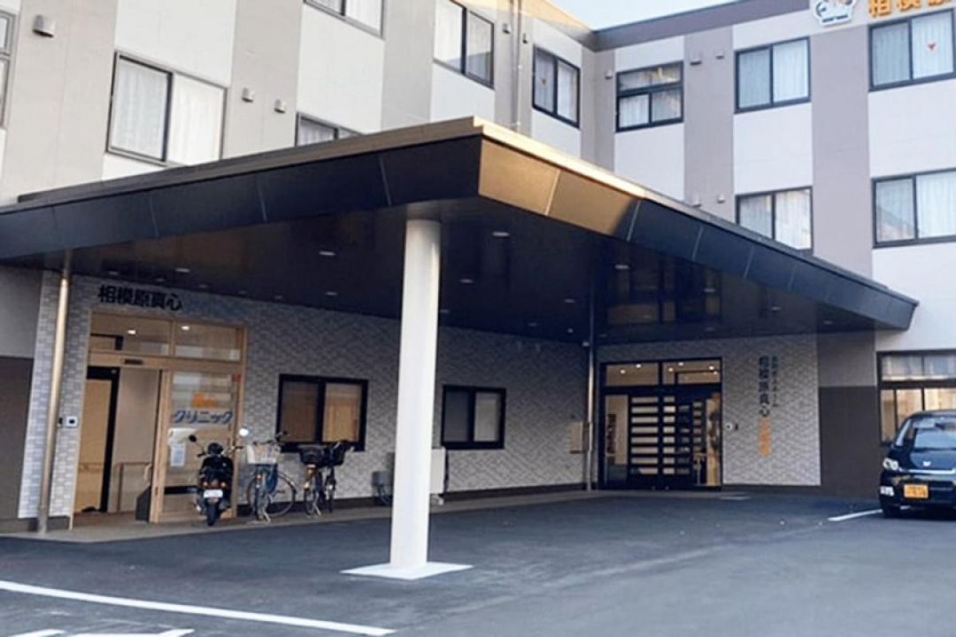 相模原真心生楽館のリビング