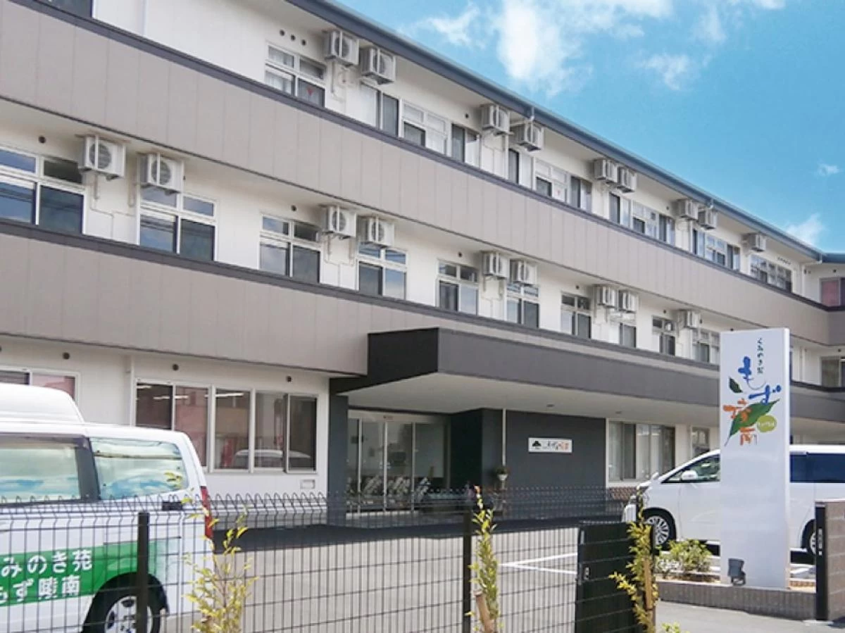 くみのき苑もず陵南