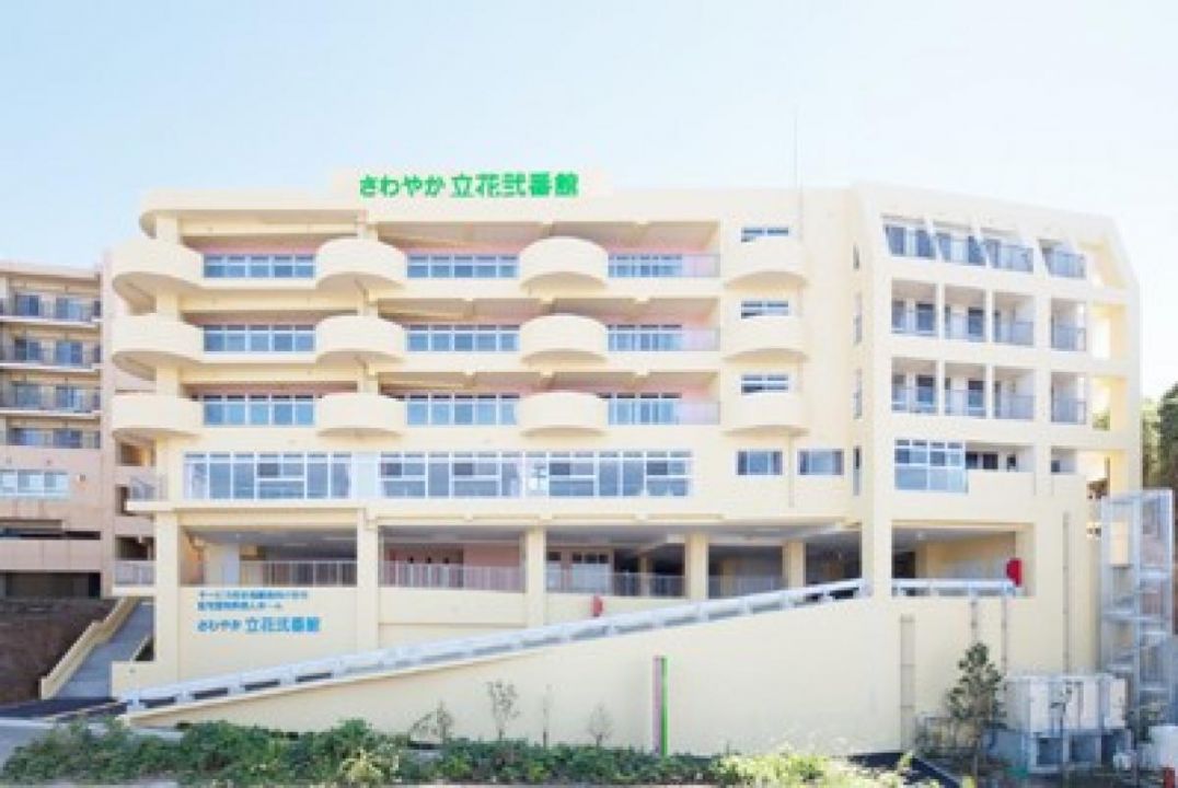さわやか立花弐番館