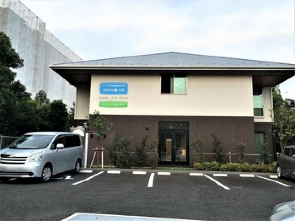 えがおの郷大町