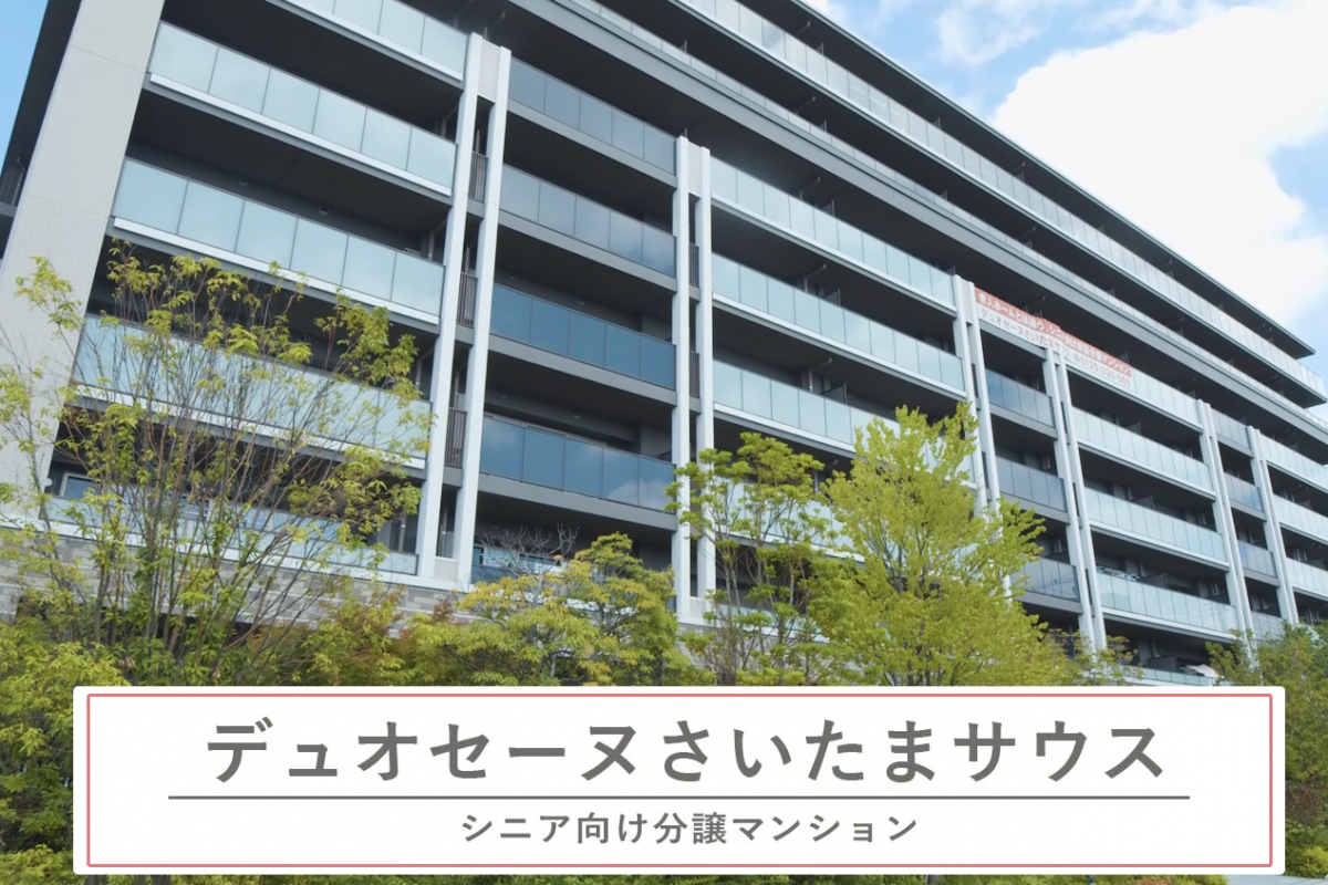 バリアフリーの安心設計