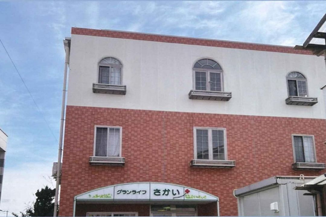 グランライフさかい