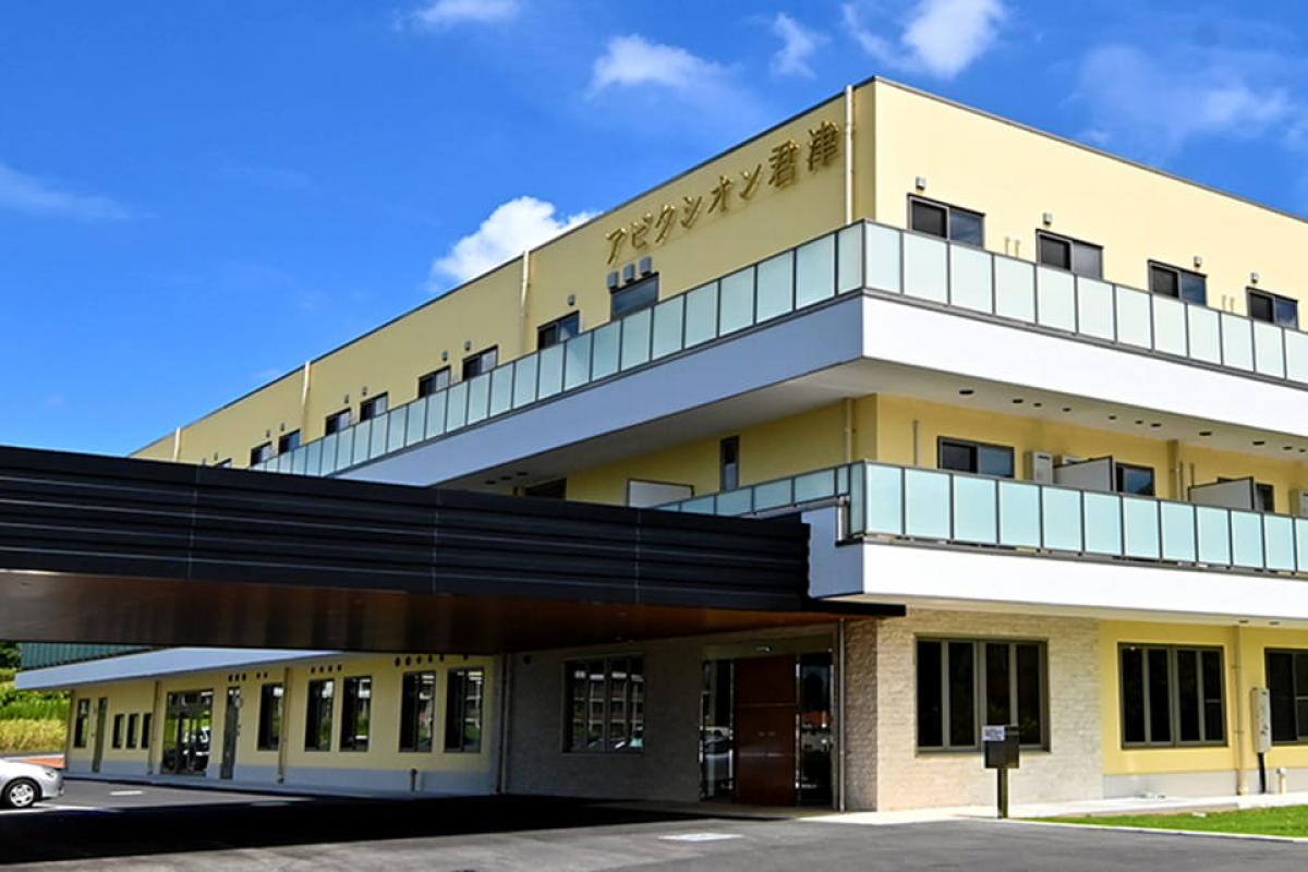 アビタシオン君津