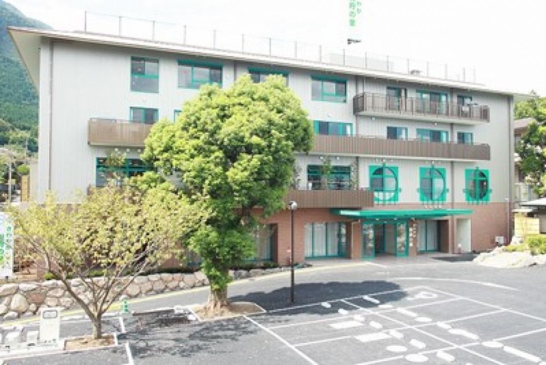 さわやか別府の里