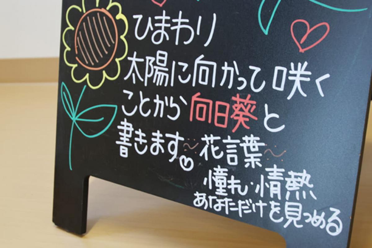 ReHOPE 仙台青葉の施設風景（8枚目）