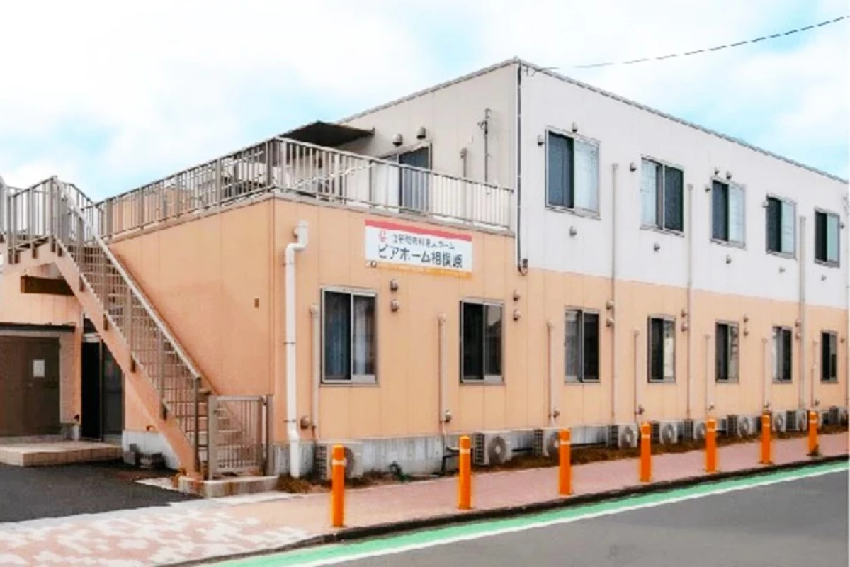 ピアホーム相模原